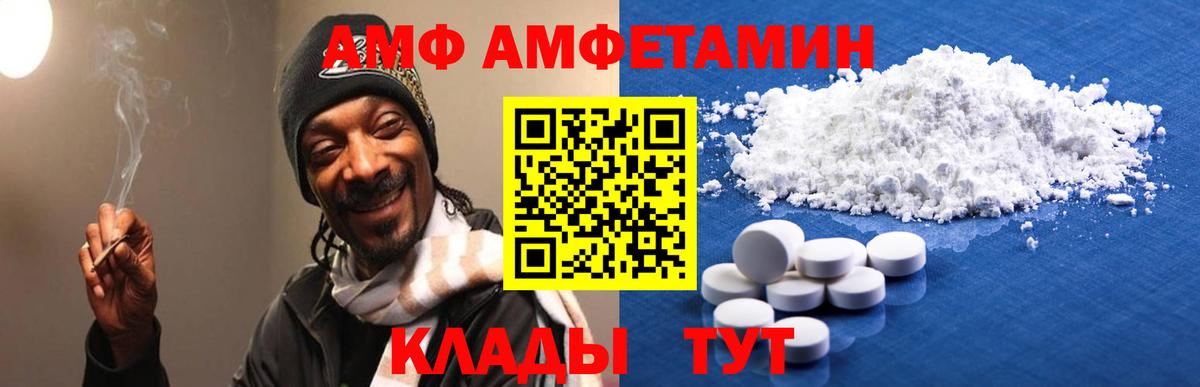 АМФ Premium Красногорск