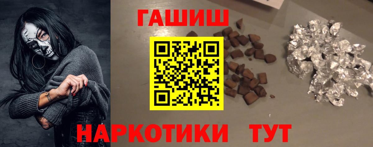 Гашиш hashish  ГАШ Cannabis  купить наркотики сайты  Красногорск  Вход с VPN 
