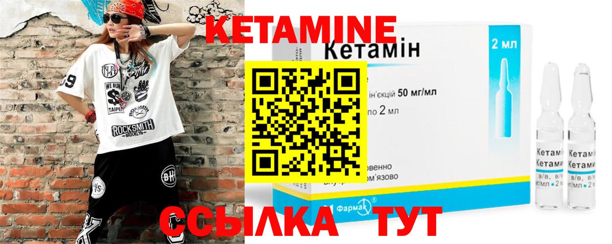 КЕТАМИН VHQ  Вход с VPN  нарко площадка клад  Красногорск 