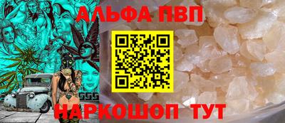 apvp Кандалакша