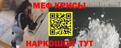 героин Камышлов