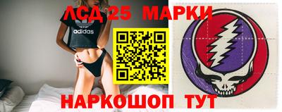 героин Камышлов