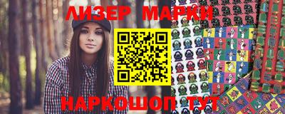 apvp Кандалакша