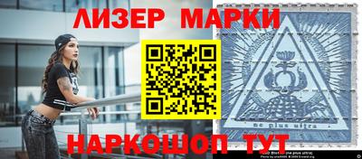 героин Камышлов