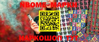 героин Камышлов