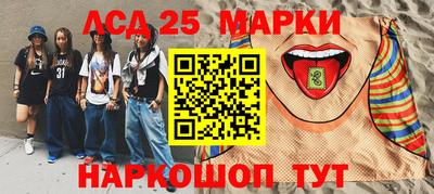 амфетамин Канаш