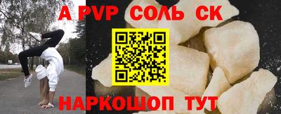 героин Камышлов
