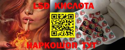 амфетамин Канаш