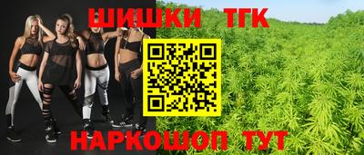 каннабис Кинель
