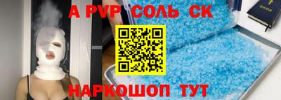 героин Камышлов