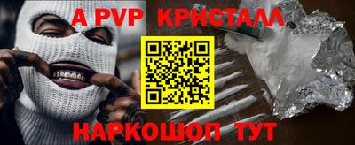 героин Камышлов