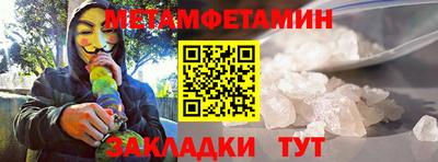 амфетамин Канаш