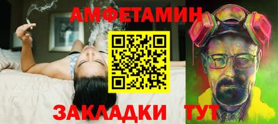 амфетамин Канаш