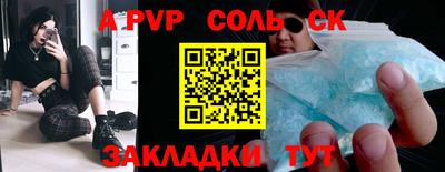 амфетамин Канаш
