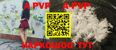 героин Камышлов
