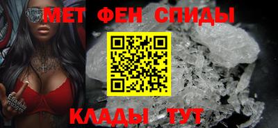 амфетамин Канаш
