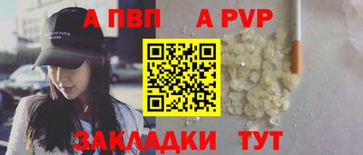 героин Камышлов