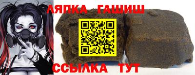 apvp Кандалакша