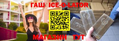 амфетамин Канаш