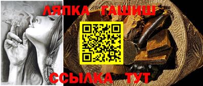 героин Камышлов