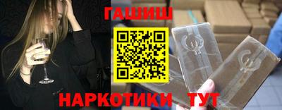 героин Камышлов