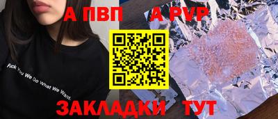 героин Камышлов