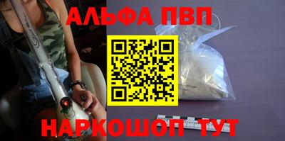амфетамин Канаш