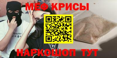 героин Камышлов