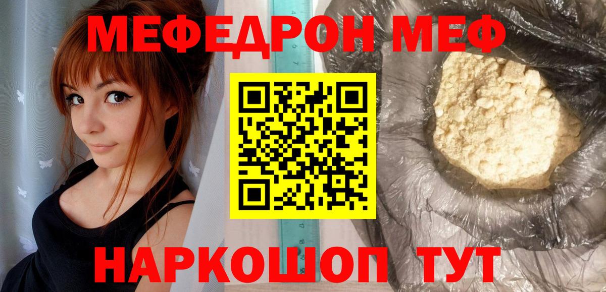 ГАШИШ  Cocaine  МАРИХУАНА  МЕФ   Красногорск  Вход с VPN  НБОМе 